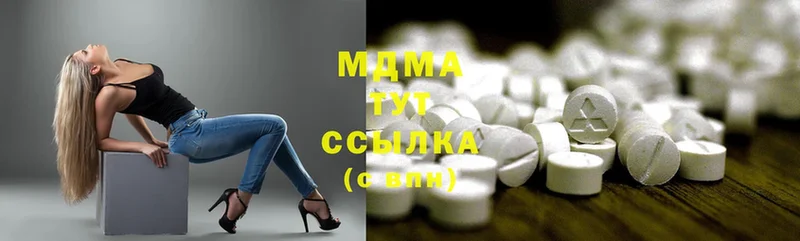 MDMA crystal  MEGA зеркало  Лысково 