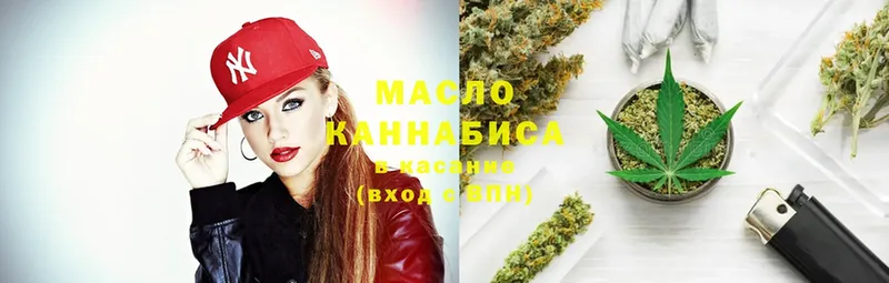 ТГК THC oil  Лысково 